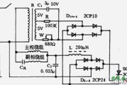 可控硅调速电路图