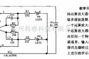 仪器仪表中的教学示范用的触发器电路图