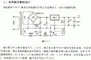 采用稳压管的设计电路图