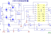 逆变器电路15