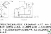 振荡电路中的变压器反馈式振荡器原理及电路图