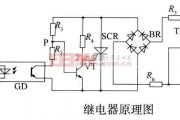 继电器的工作原理以及驱动电路解析