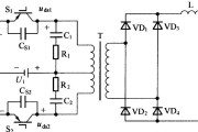 推挽式硬开关电路原理图