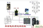 220v双电容单相电机正反转接线图