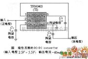 滤波器中的极性反转的DC-DC电路图