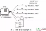 详细图文解析编码器正确的接线方法