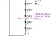 LED灯电路原理分析