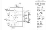 集成音频放大中的TA7273P功放电路