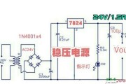 简单易制的24V/1.5A稳压电路