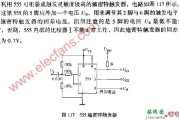 555施密特触发器电路图