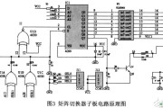 智能视频监控信号采集电路模块设计