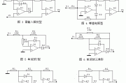 经典整流电路10例