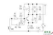 1.5v电池无线话筒制作（六款无线话筒电路图制作）
