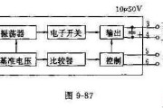 新型直流电压升压转换电路