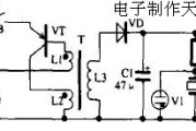 电子催眠器制作