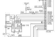 一款双频900/1800 MHz高度集成的GSM 模块