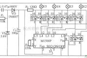 灯光控制中的五路闪烁灯串电路(1)(M1500P)