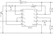 W723构成的可控型应用电路