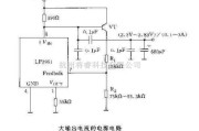 电源电路中的基于LP2951的大输出电流电源电路