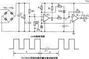 利用电流传感器检测IGBT过流的短路保护电路