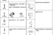 汽车电路图上的电气符号