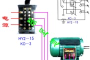 三相倒顺开关接线图