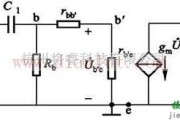 基础电路中的低频等效电路原理图