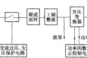 DZW75-48/50(50II)功率因数补偿