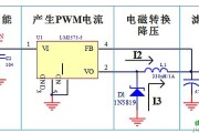 电子电路原理，电子电路原理pdf