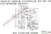 双华JDB92自动星.三角起动电路图