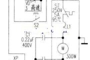 卓越食品搅拌机电路原理图及工作原理