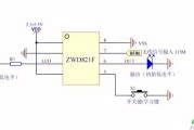 ZWD821方案单路无线遥控解码应用电路