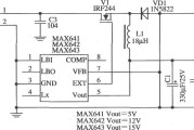 MAX641/MAX642构成降压型固定输出的应用电路