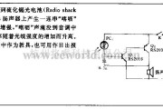 电源电路中的能发出音响的光度计电路