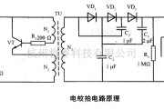 电蚊拍电路原理图