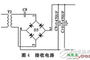 接收电路模块 - 经典无线充电器电路模块的设计