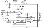 一例LM4906音频功率放大器的电路图