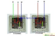 插座接线图_1开5孔开关插座接线图