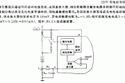 新型快速充电I简化电路