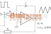 振荡电路中的方波和三角波的振荡电路