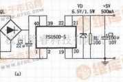 稳压电源中的由PS0500—5电源变换模块构成的无变压器稳压电源