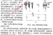 光敏二极管的典型应用电路图