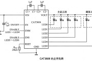 CAT3606的应用电路