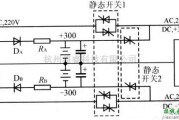 电源电路中的采用两组蓄电池及单管半波整流充电的单相无逆变器UPS电路图