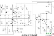 FM自动选台调谐收音机的制作