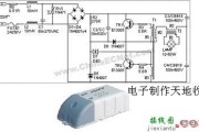 性能可靠的60W石英灯用电子变压器