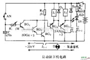 自制简易自动留言机