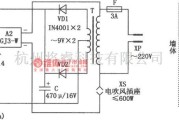 红外线热释遥控中的家用自动干手器电路图