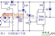 开关电路中的自制快速干手器电路图二