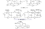 充电泵电路介绍